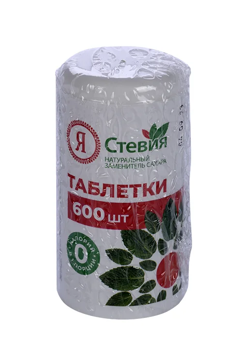 Сахарозаменитель Я Стевия 600 шт таблетки