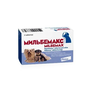 Мильбемакс таб. д перорального прим. 2,5 мг+25 мг №2 ( для щенков и собак весом от 0,5 до 5 кг)
