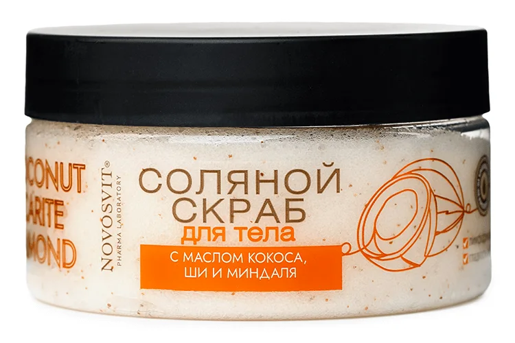 Скраб Novosvit соляной с маслом кокоса / ши / миндаля для тела, 250 г