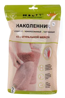 Наколенники Холти из овечьей шерсти бандаж на коленный сустав бежевый XXL 2 шт