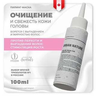 Маска-пилинг Urban Nature Peeling for Regular Use 100 мл