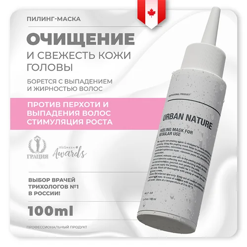 Маска-пилинг Urban Nature Peeling for Regular Use 100 мл