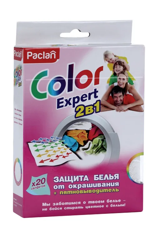 Салфетки Paclan для стирки одноразовые 20 шт