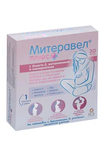 Митеравел плюс 30 шт капсулы