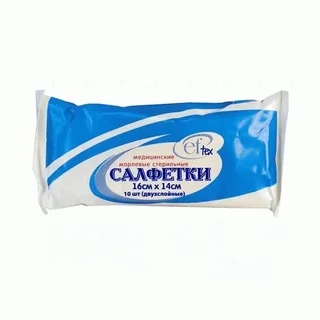 Салфетки Стерильные Марлевые 2-Слойные 16×14 см 10 шт