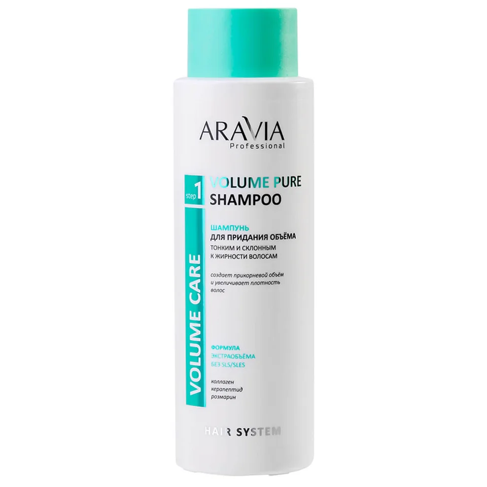 Шампунь для придания объёма тонким и склонным к жирности волосам 400 мл Aravia
