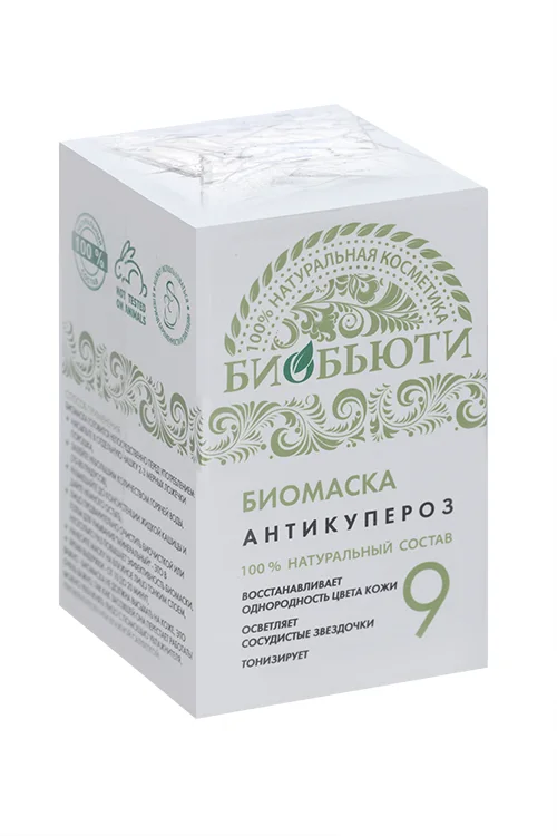 Биомаска Биобьюти 9 Антикупероз 50 гр
