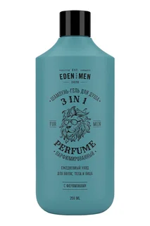 Шампунь-гель Eden For men 3в1 парфюмированный 250 мл