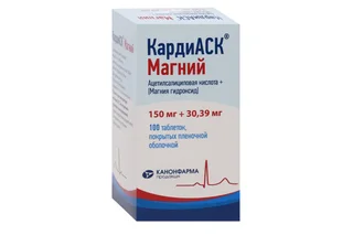 КардиАСК 150 мг+30,39 мг 100 шт таблетки покрытые пленочной оболочкой