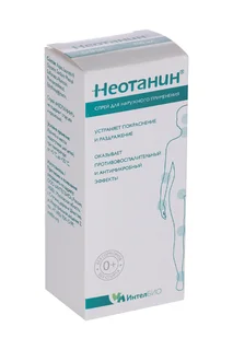 Неотанин спрей 100 мл