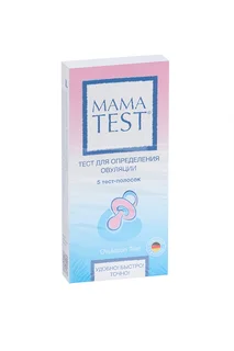 Тест на овуляцию Mama Test 5 шт
