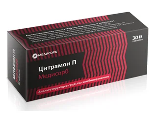 Цитрамон П Медисорб 30 шт таблетки