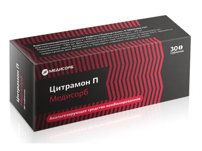 Цитрамон П таблетки 30 шт