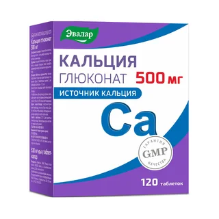 Кальция глюконат таблетки 0,5 гр 120 шт