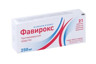 Фавирокс 250 мг 21 шт таблетки покрытые пленочной оболочкой