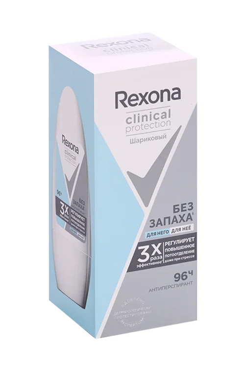 Антиперспирант-шарик Rexona гипоаллергенный без запаха 96 ч 50 мл