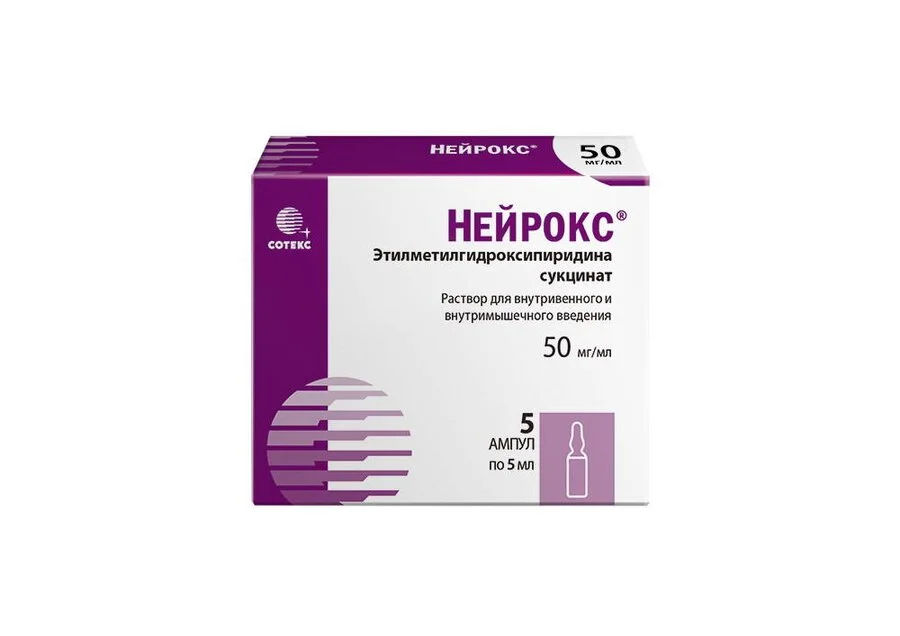Нейрокс раствор 50 мг / мл 5 шт