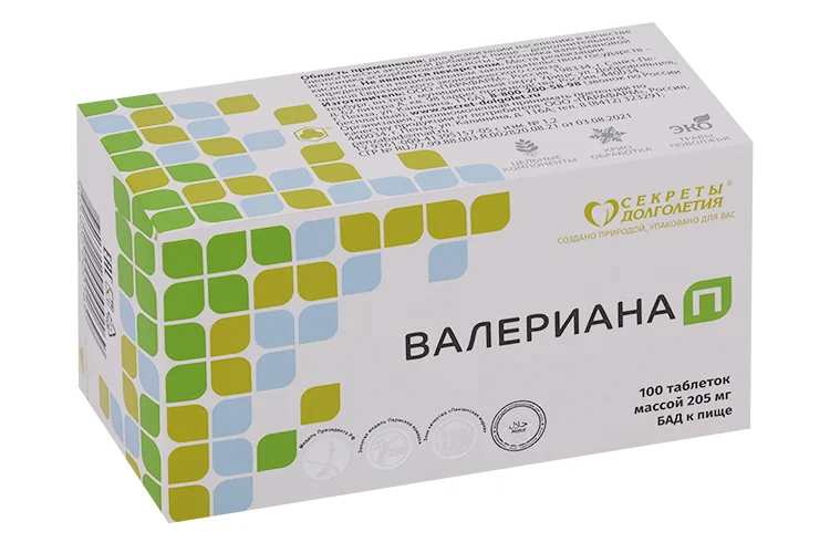 Валериана таблетки 205 мг 100 шт