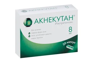 Акнекутан 8 мг 30 шт капсулы