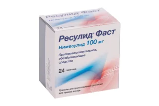 Ресулид Фаст 100 мг 2 гр 24 шт гранулы для приготовления суспензии для приема внутрь