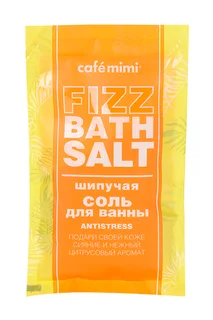 Соль Cafe mimi для ванны Antistress 100 гр