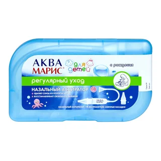 Аква Марис Аспиратор Назальный для Детей+Насадка Сменная 4 шт