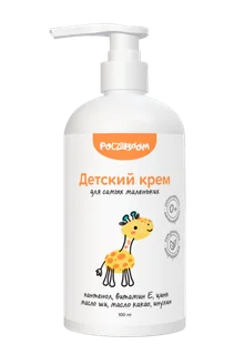 Крем PolzaBoom детский для тела, 100 мл