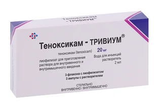 Теноксикам-Тривиум 20 мг 20 мг 3 шт лиофилизат для приготовления раствора для внутривенного и внутримышечного введения