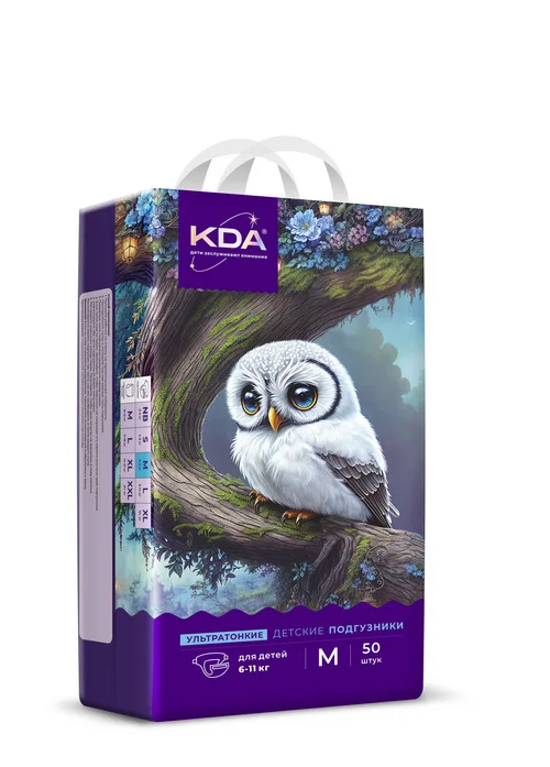 Подгузники детские КДА Кидс ультратонкие M (6-11 кг) 50 шт