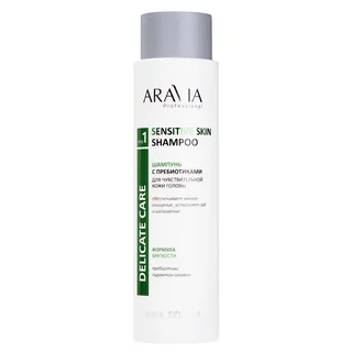 Шампунь с пребиотиками для чувствительной кожи головы Sensitive Skin Shampoo 420 мл Aravia Professional