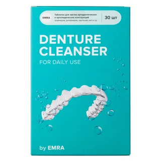 Таблетки для чистки ортодонтических конструкций Denture Cleanser 30 шт Emra