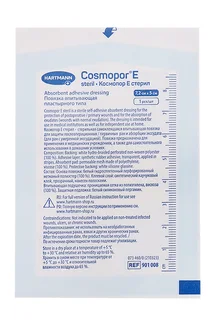 Повязка Космопор Е 5×7,2 см