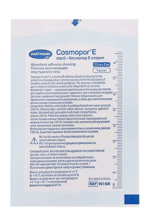 Повязка Космопор Е 5×7,2 см