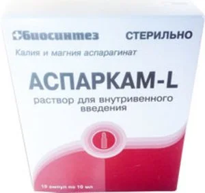 Аспаркам раствор 11.59 мг / мл 10 шт