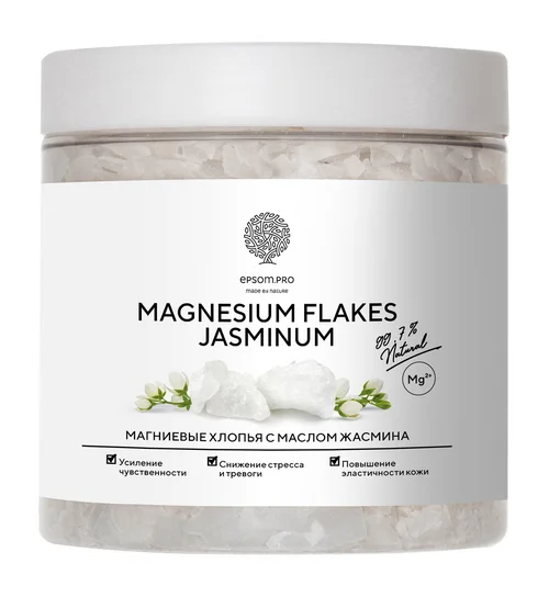 Хлопья магниевые Magnesium Flakes Jasminum с маслом жасмина 400 гр