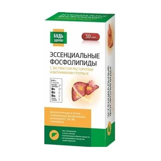 Будь Здоров Комплекс с экстрактом расторопши и витаминами группы В капсулы 30 шт