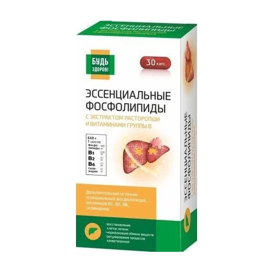 Будь Здоров Комплекс с экстрактом расторопши и витаминами группы В капсулы 30 шт