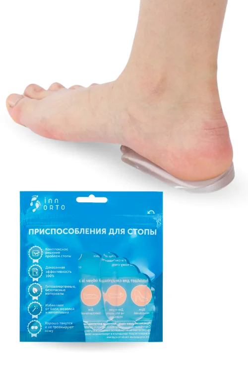 Клиновидные подпяточники Innorto корригирующие при вальгусной / варусной стопе 1 пара