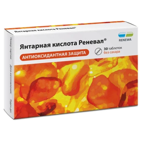 Янтарная кислота Реневал 30 шт таблетки БАД