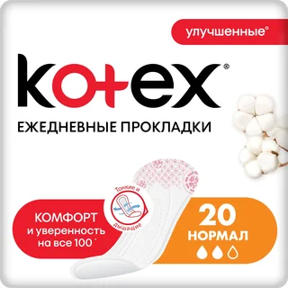 Котекс Прокладки Ежедневные Нормал 20 шт