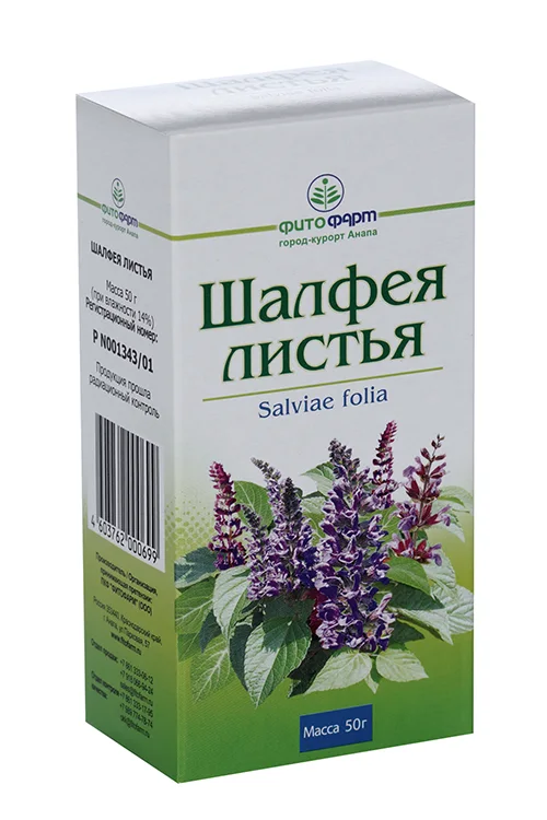 Шалфея листья сырье 50 г
