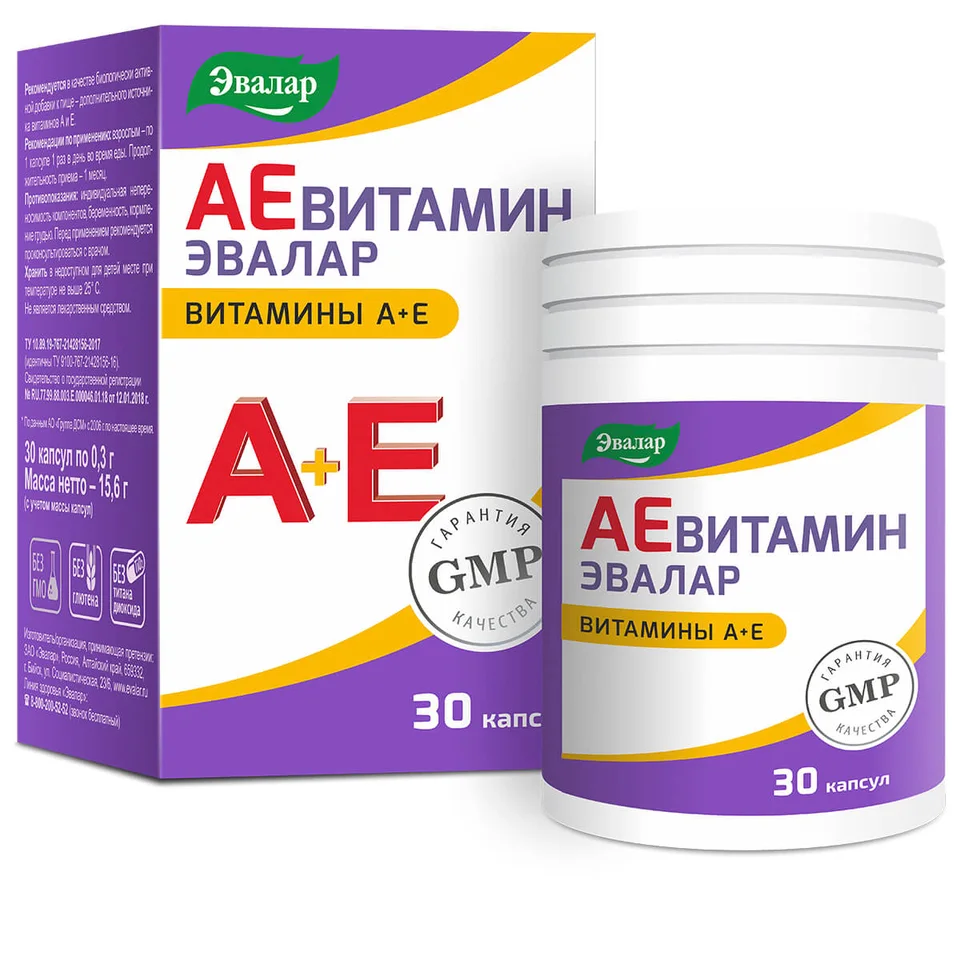 Аевитамин капсулы 0,3 гр 30 шт