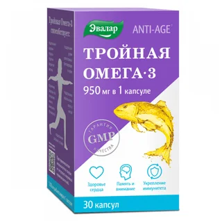 Омега 3 тройная капсулы 950 мг 30 шт