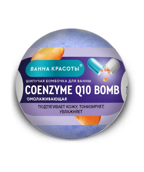 Бомбочка Fitoкосметик Ванна Красоты коэнзим Q10 омолаживающая для ванны, 110 г