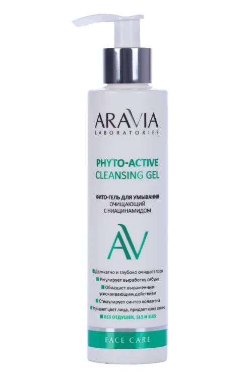 Фито-гель Aravia Laboratories Phyto-Active очищающий с ниацинамидом для умывания 200 мл