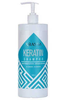 Шампунь Krassa Keratin с насосом для волос 1 000 мл