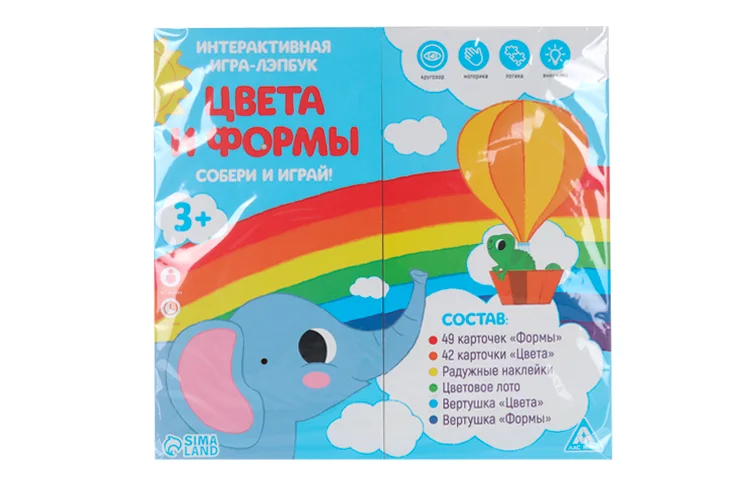 Интерактивная игра-лэпбук ЛАС Играс «Цвета и формы» 2+