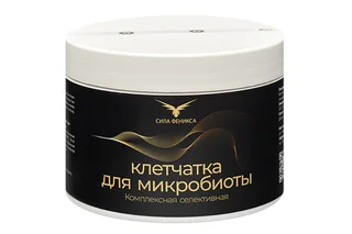 Комплексная селективная клетчатка для Микробиоты 250 гр Сила Феникса.