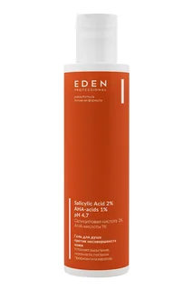Гель для душа против несовершенств кожи Eden Pro ,200 мл