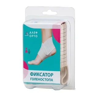 Алеф Фиксатор голеностопа S